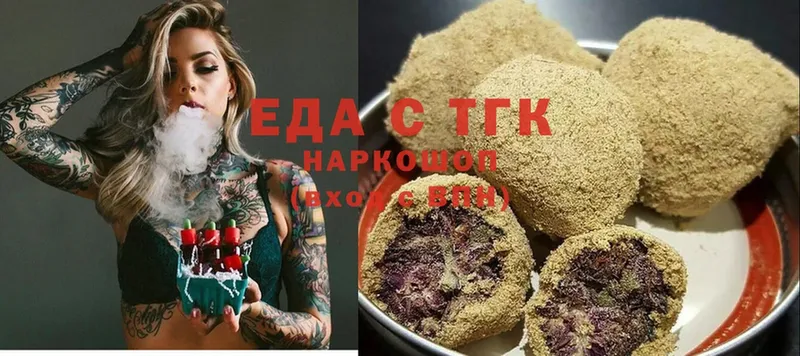 блэк спрут онион  Кумертау  Печенье с ТГК марихуана  купить наркотик 