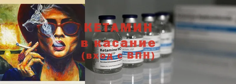 цены наркотик  Кумертау  Кетамин ketamine 