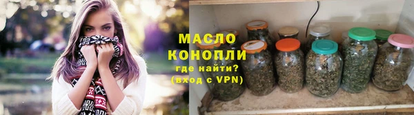 наркотики Богородицк